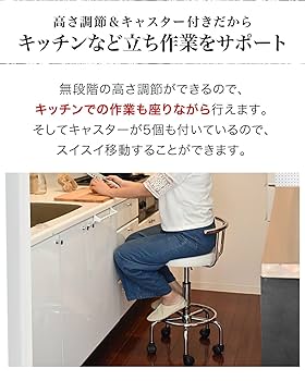 ottostyle.jp カウンターチェア オフホワイト×クロム 2脚セット Amazon｜ottostyle.jp キャスター付 カウンターチェア 2WAY